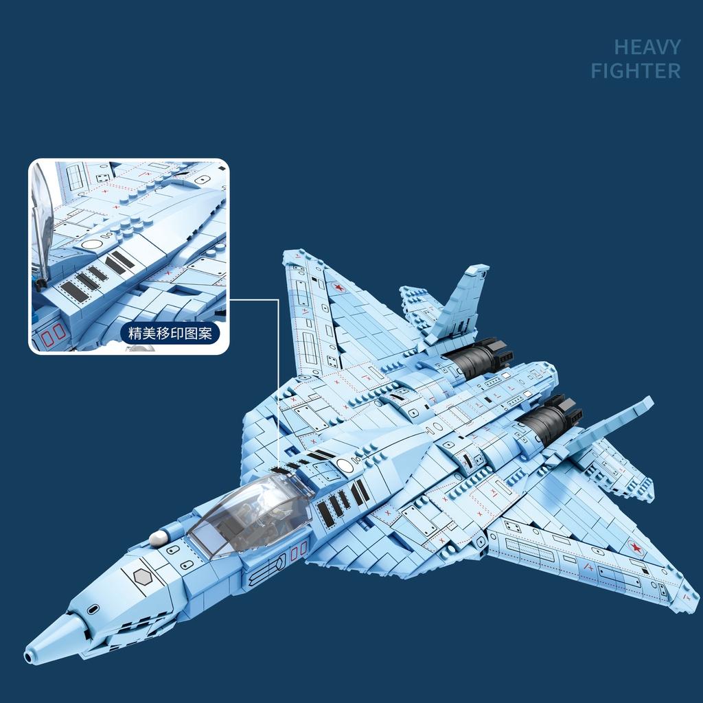 Đồ chơi Lắp ráp Máy bay chiến đấu Nga Su-57, Juhang 88016 Thế hệ 15 tương lai, Xếp hình thông minh