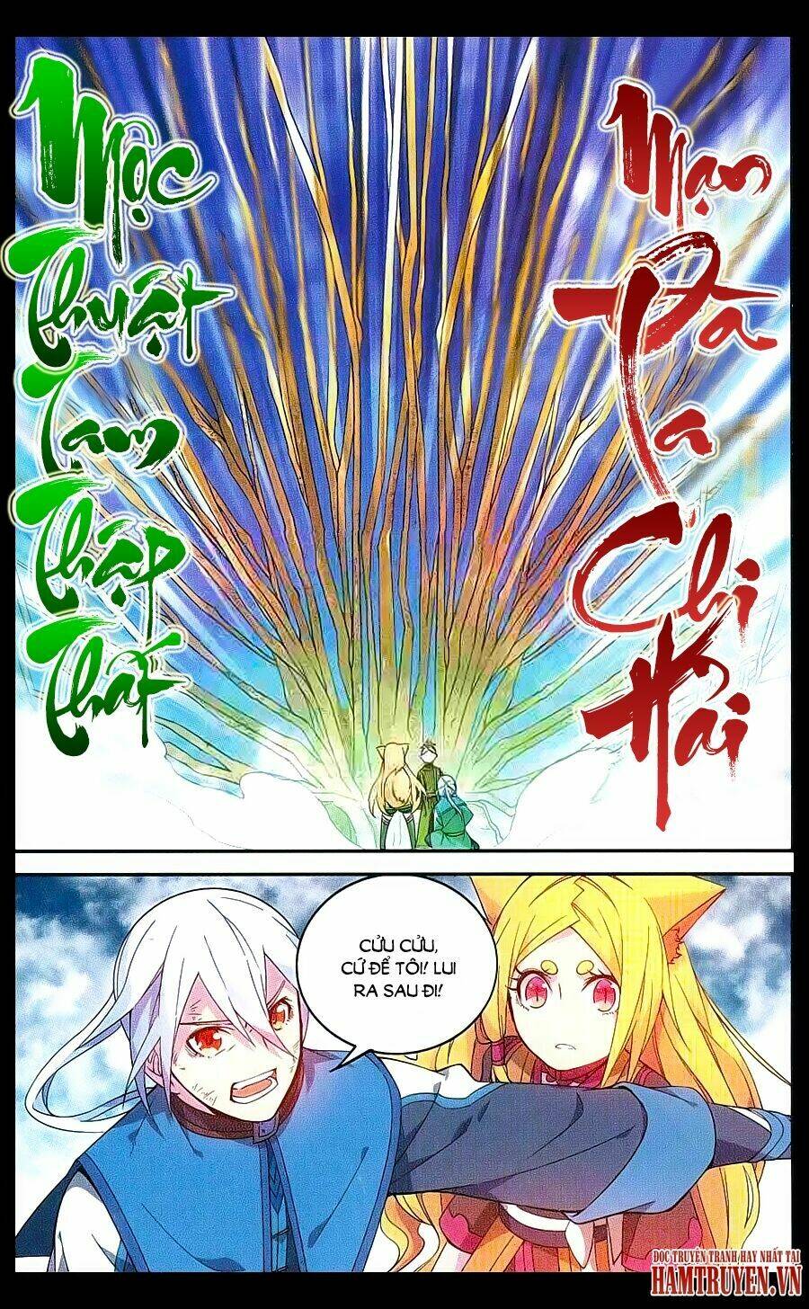 đấu phá thương khung ngoại truyện - dược lão truyền kỳ season 2 chapter 19 7