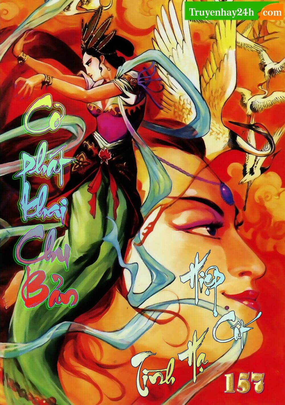 thiên tử truyền kỳ 1 - cơ phát khai chu bản chapter 157 1