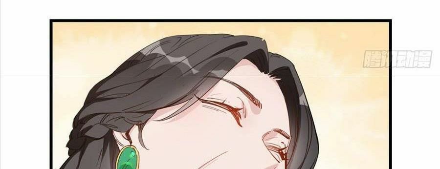 cố tổng, vợ của ngài quá mạnh rồi! chapter 24 42