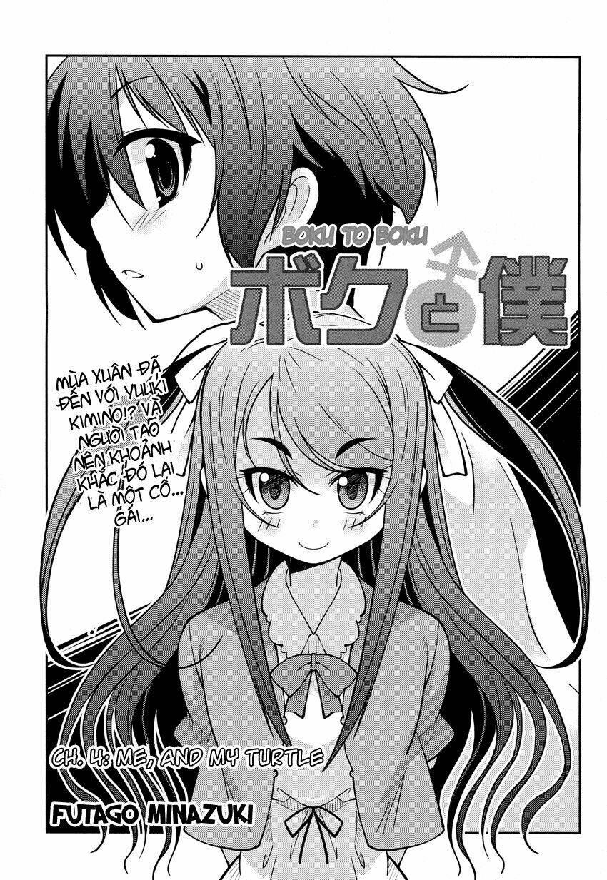 boku to boku chapter 4 5