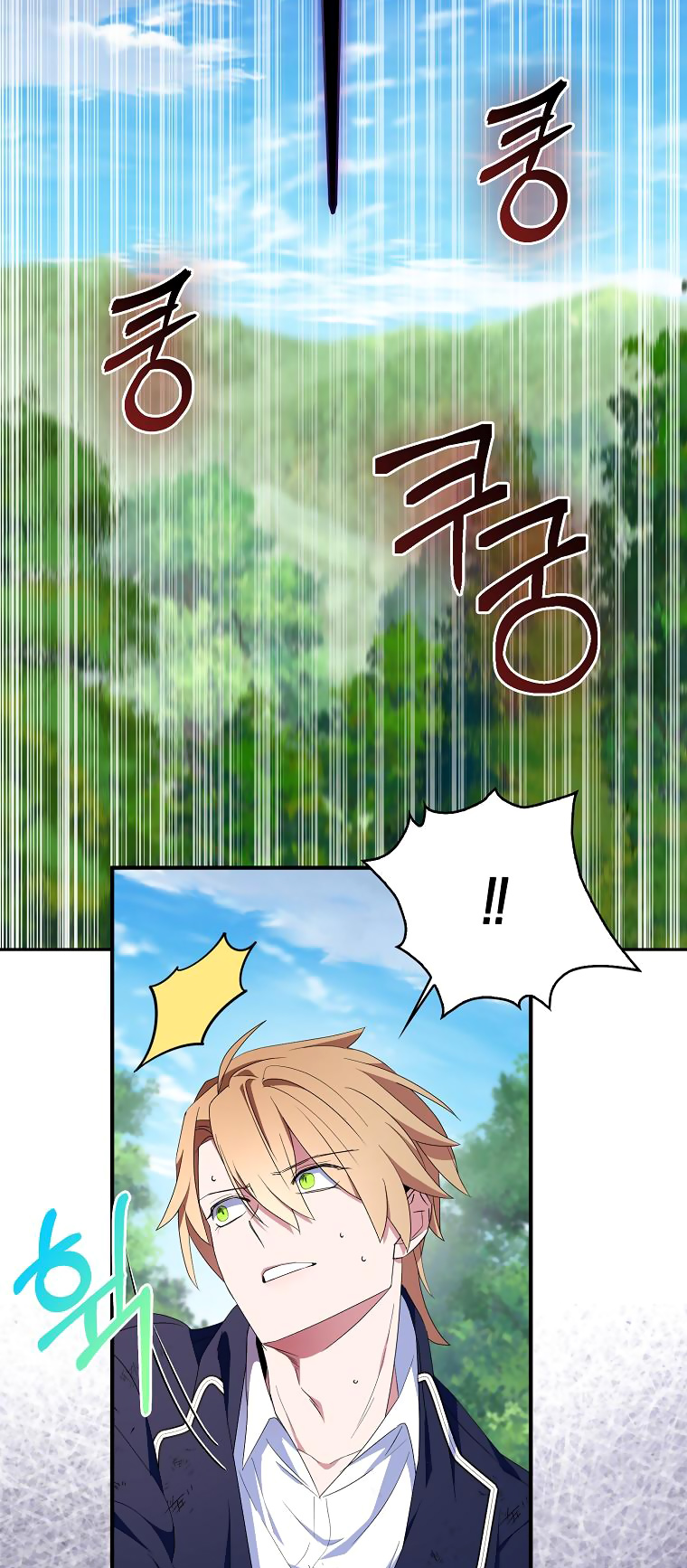 tôi sẽ cố gắng bảo vệ em gái chapter 64.1 26