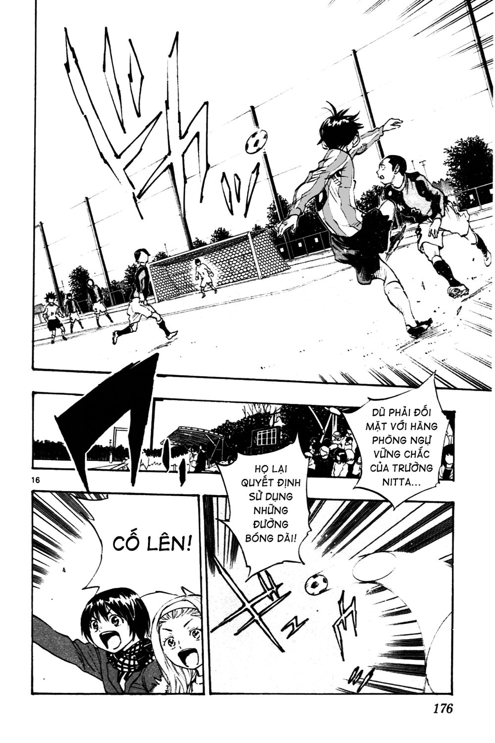 be blues! - ao ni nare chapter 26 15