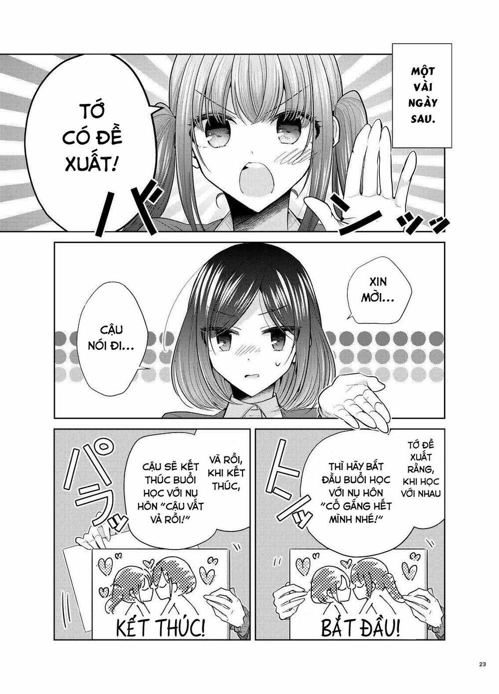 useless princesses chapter 37.5 21