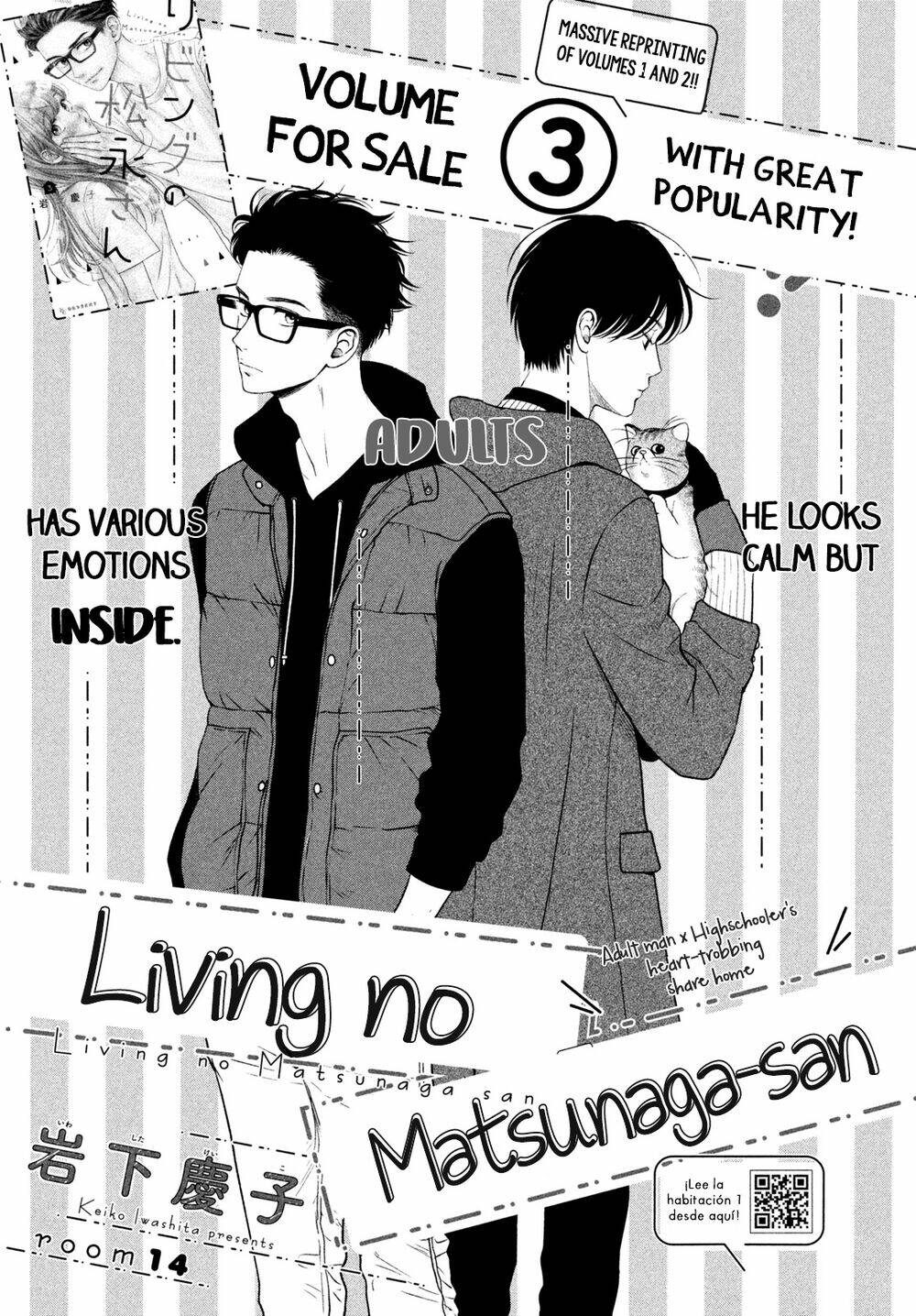 living no matsunaga-san chapter 14 2