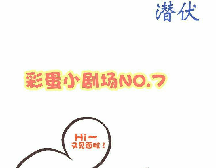 con tim rung động 3 chapter 9 124