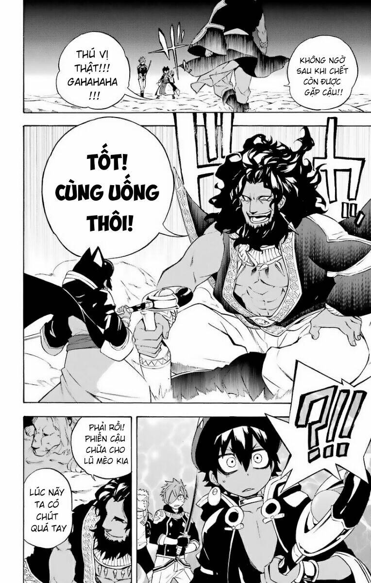 great priest imhotep chapter 23 6