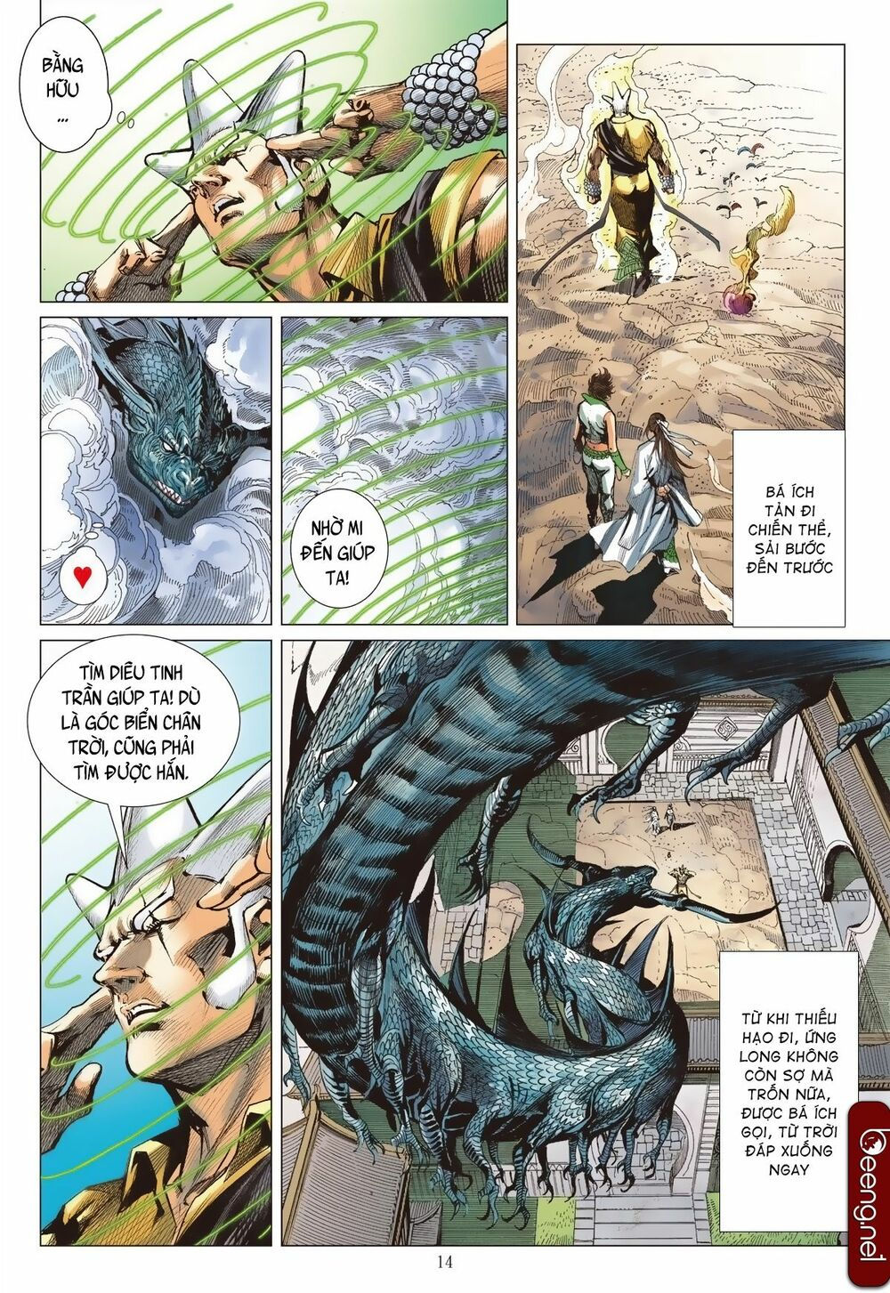 sơn hải kinh truyện chapter 230 14