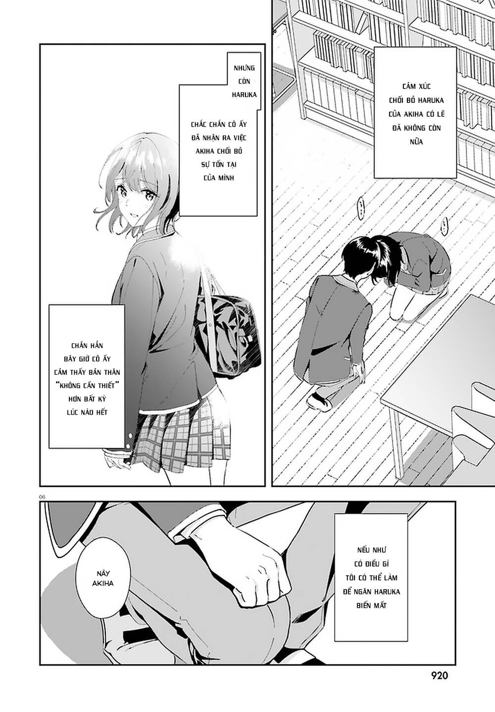 bizarre love triangle chapter 17 6