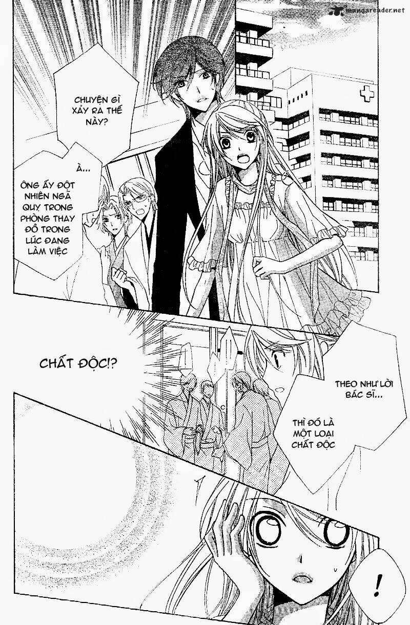 akaki tsuki no mawaru koro chapter 1 25