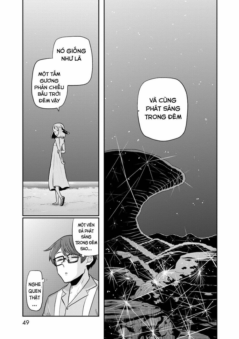 kumika no mikaku chapter 29 11