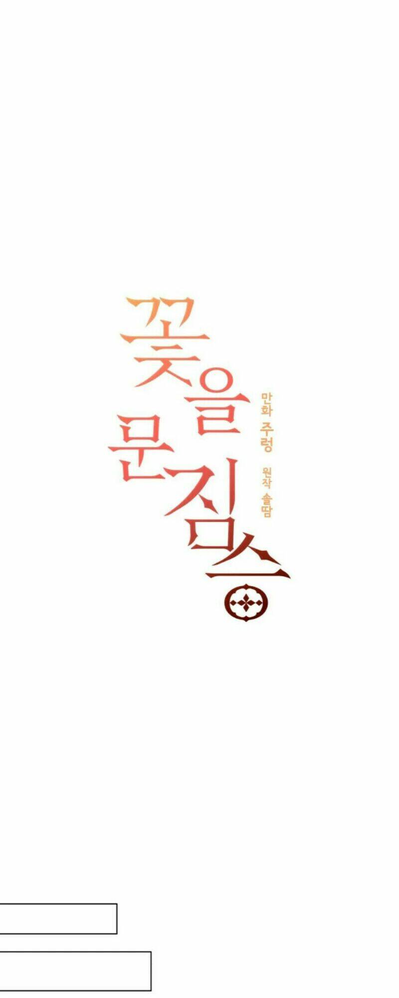 quái thú với hoa chapter 60 9