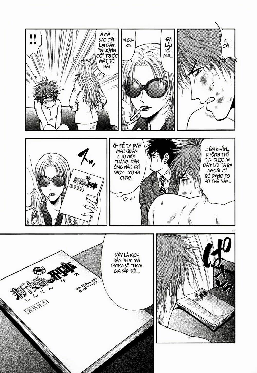 duction man chapter 14 14