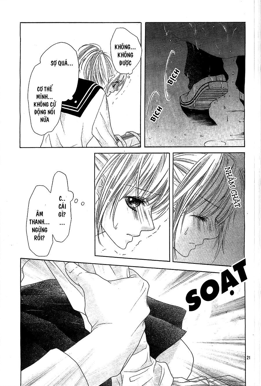 17-sai, kiss to dilemma chapter 4 21