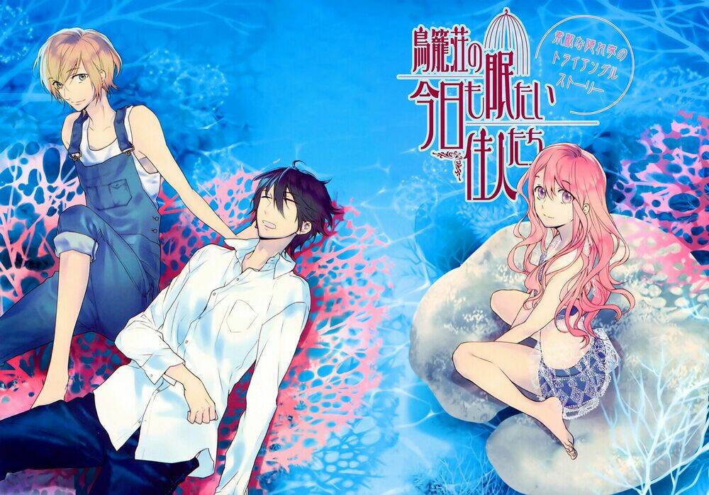 birdcage manor chapter 11 2