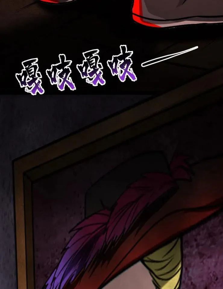 quỷ dị dược tề sư: bệnh nhân của ta đều là kinh khủng chapter 63 32