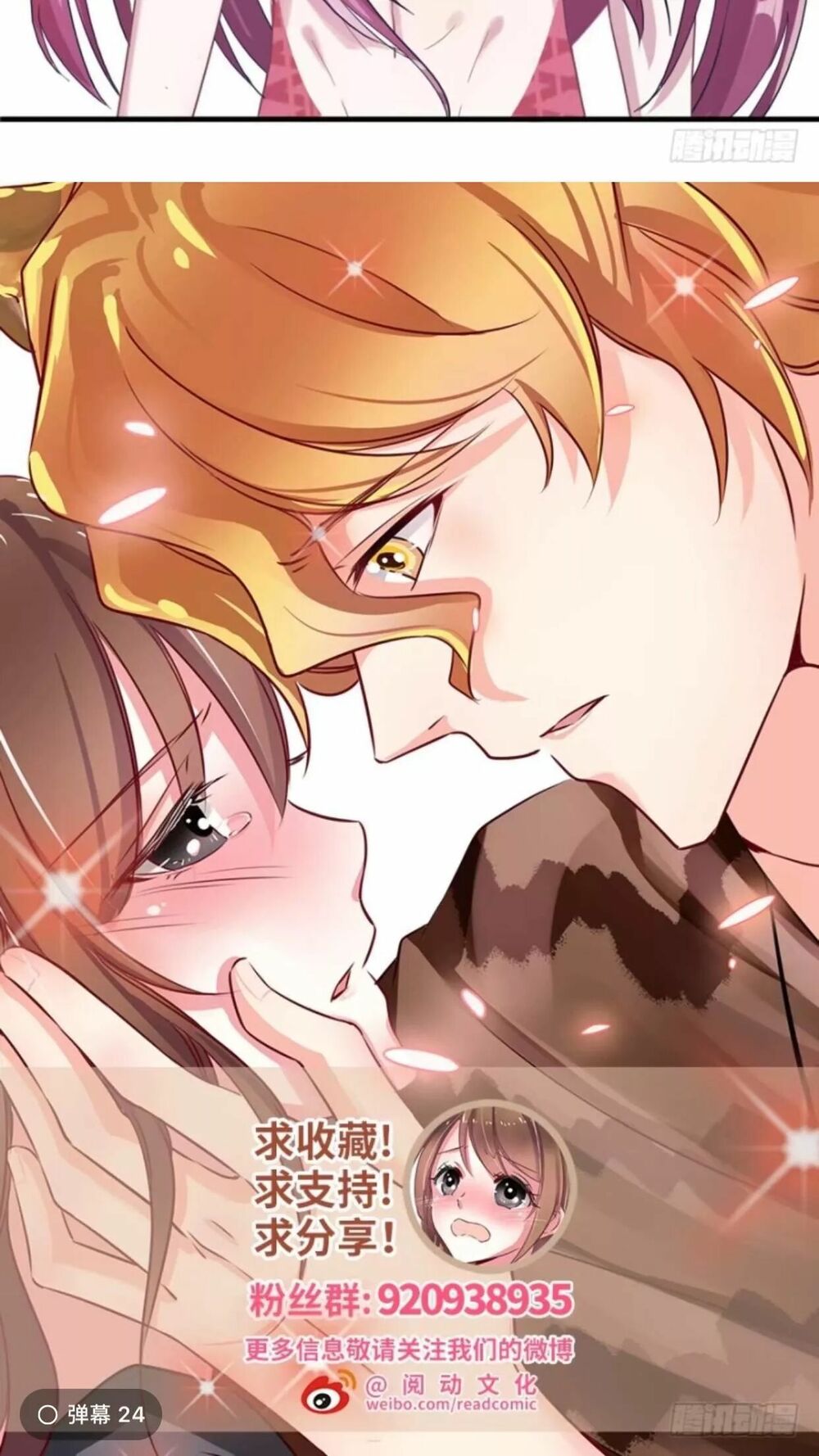 [16+] thảnh thơi thú thế chủng chủng điền, sinh sinh tể chapter 64 22