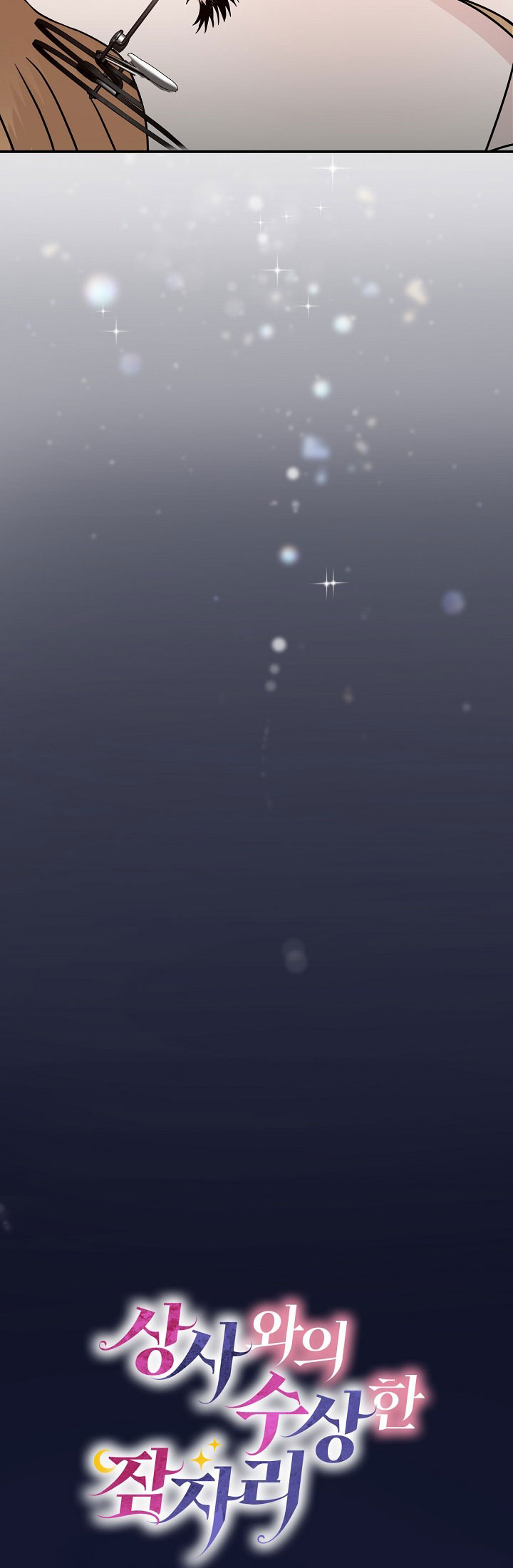 thiếu tôi là sếp mất ngủ ngay chapter 6.1 9