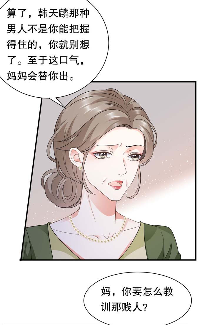 [16+] đại tiểu thư có thể có ý đồ xấu chapter 25 14