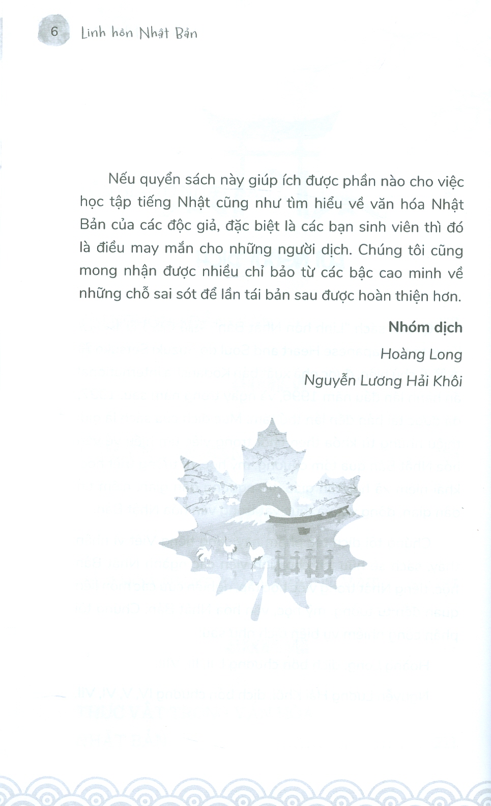 Linh Hồn Nhật Bản