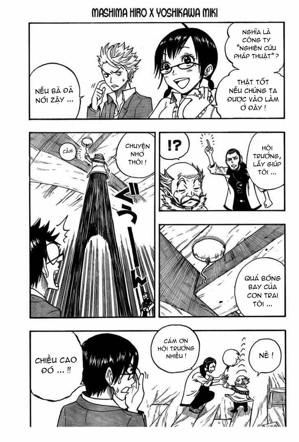 fairy megane chapter 1 6