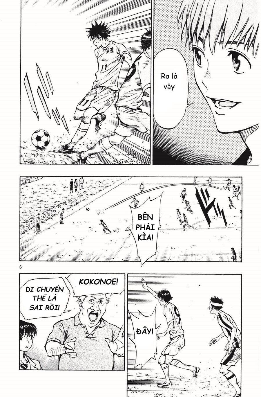 be blues! - ao ni nare chapter 123 6