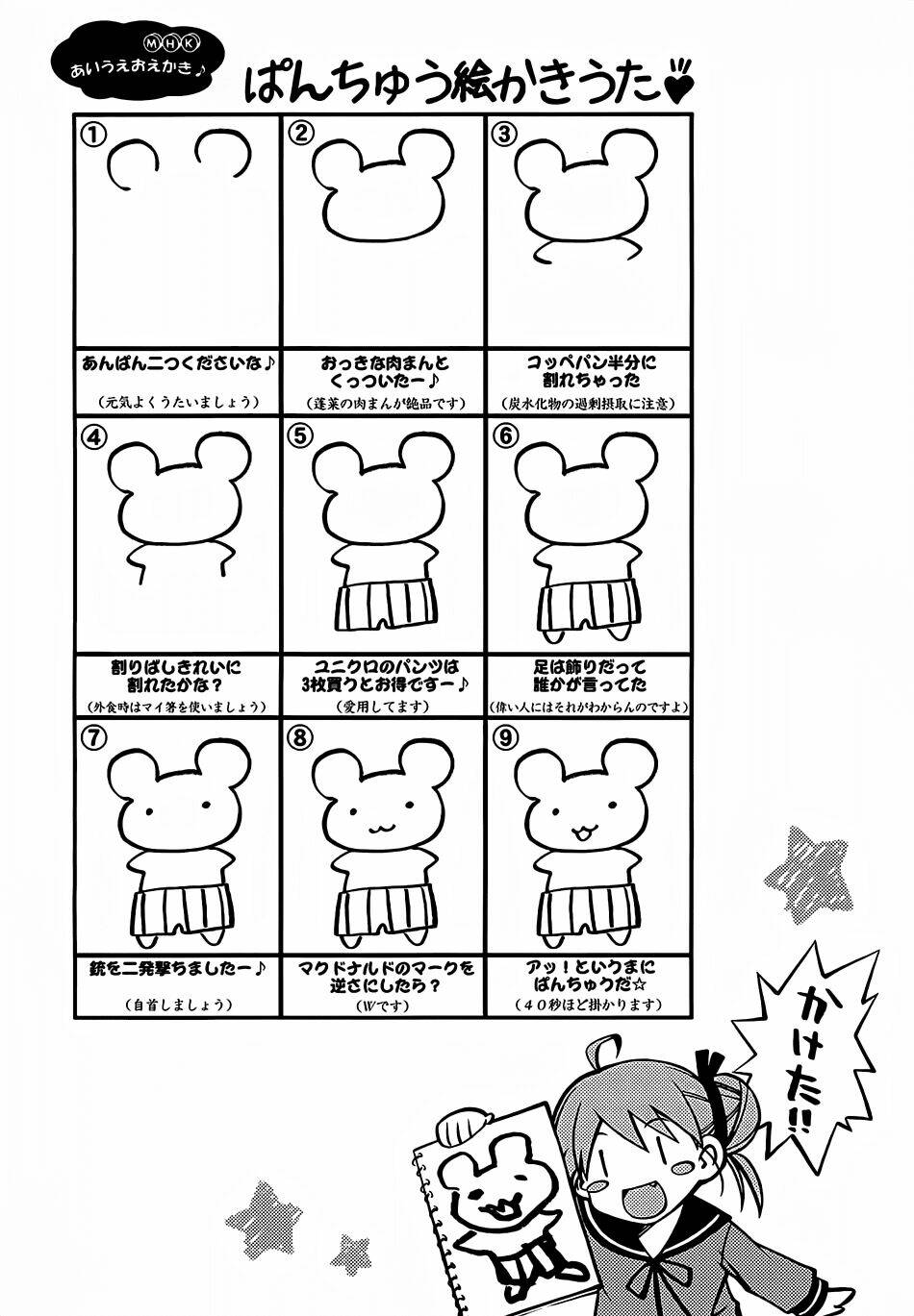 anh hùng xấu xa chapter 21 43