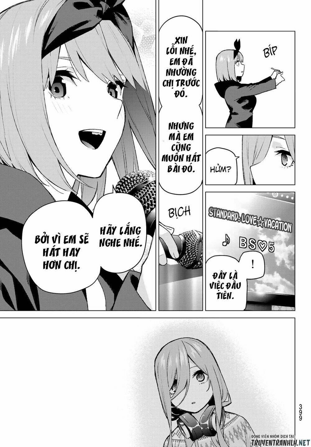 the five wedded brides chapter 116 15