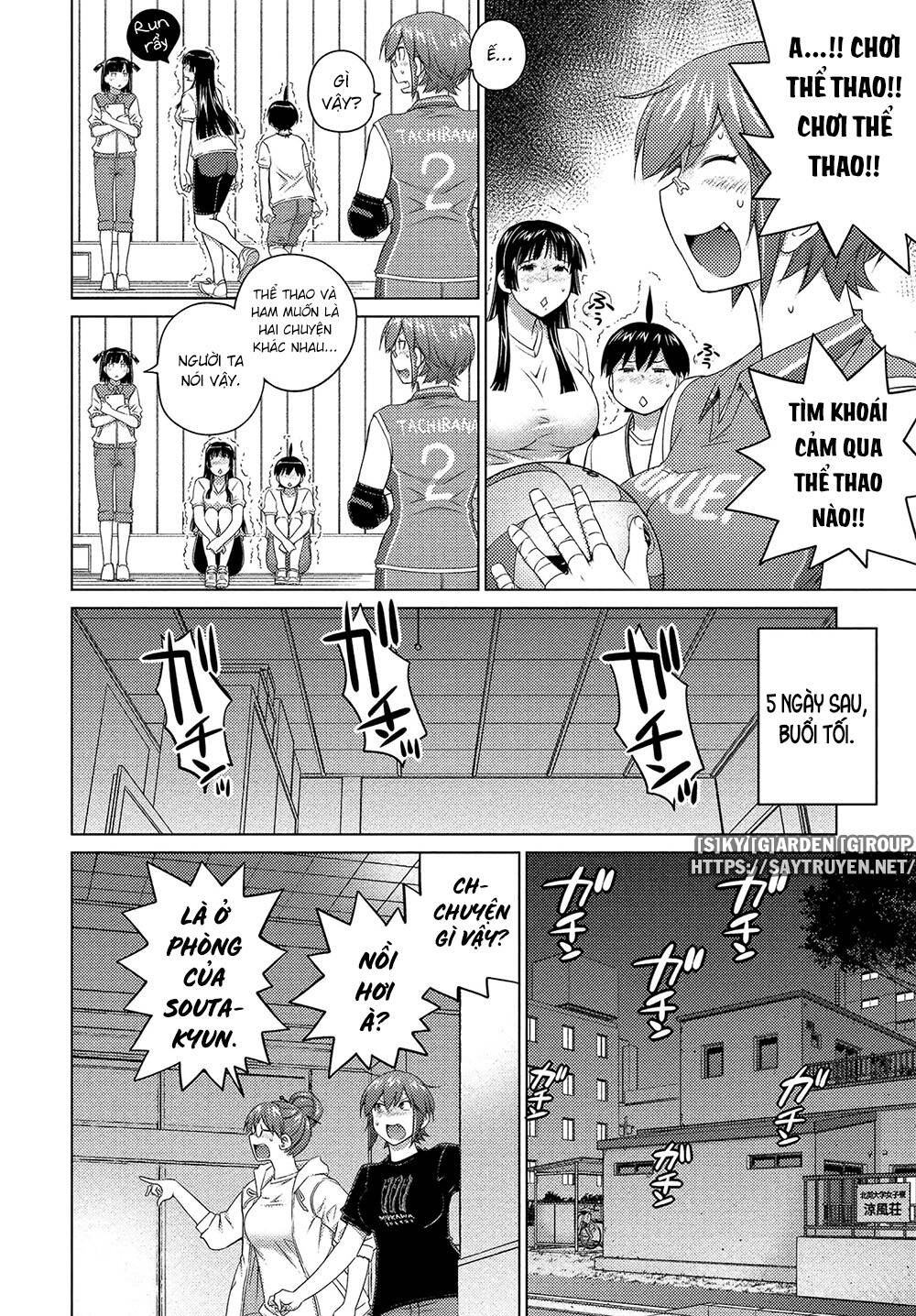 ookii onnanoko wa daisuki desu ka chapter 62 15