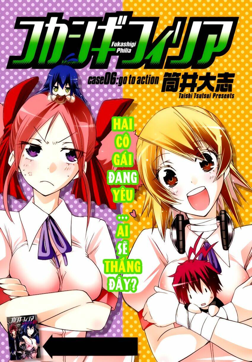 fukashigi philia chapter 6 3