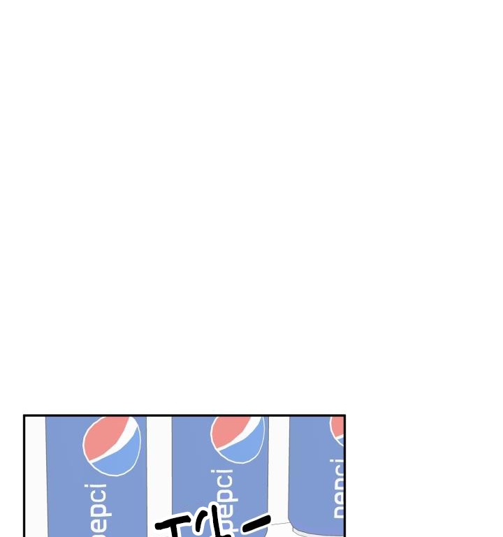 xác suất tình yêu chapter 67 51