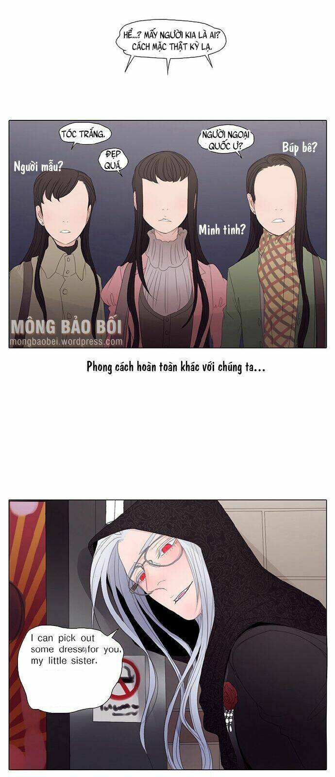 vampire & hunter chapter 19 6