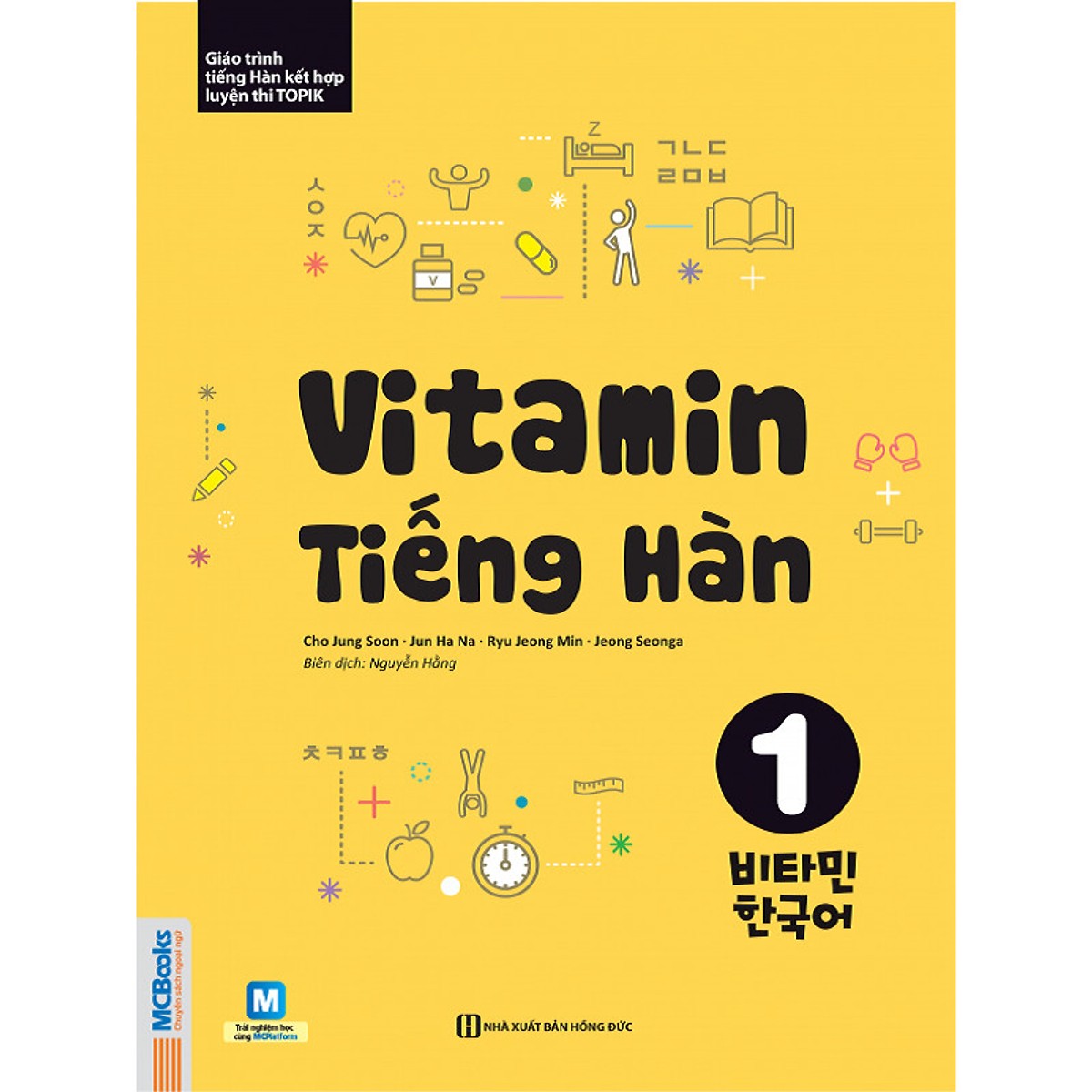 Vitamin Tiếng Hàn Tập 1 (Tặng kèm Kho Audio Books)