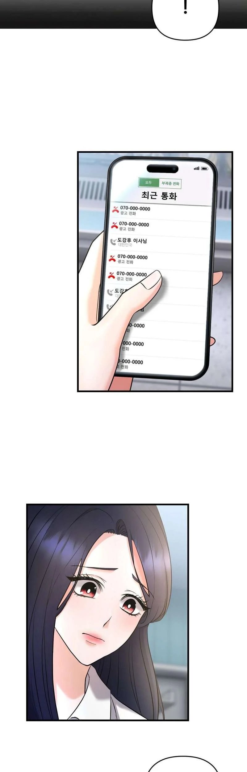 [18+] ngủ một đêm với ác thú chapter 2 24