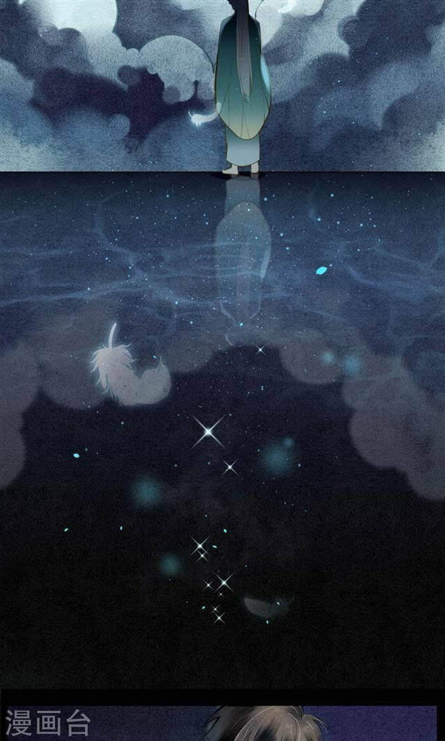 đêm ảo mộng cực lạc chapter 14 12