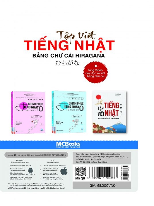 Vở Tập Viết Tiếng Nhật - Bảng Chữ Cái Hiragana