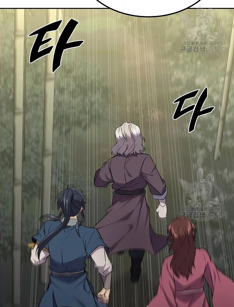 thiếu niên phương sĩ chapter 37 72