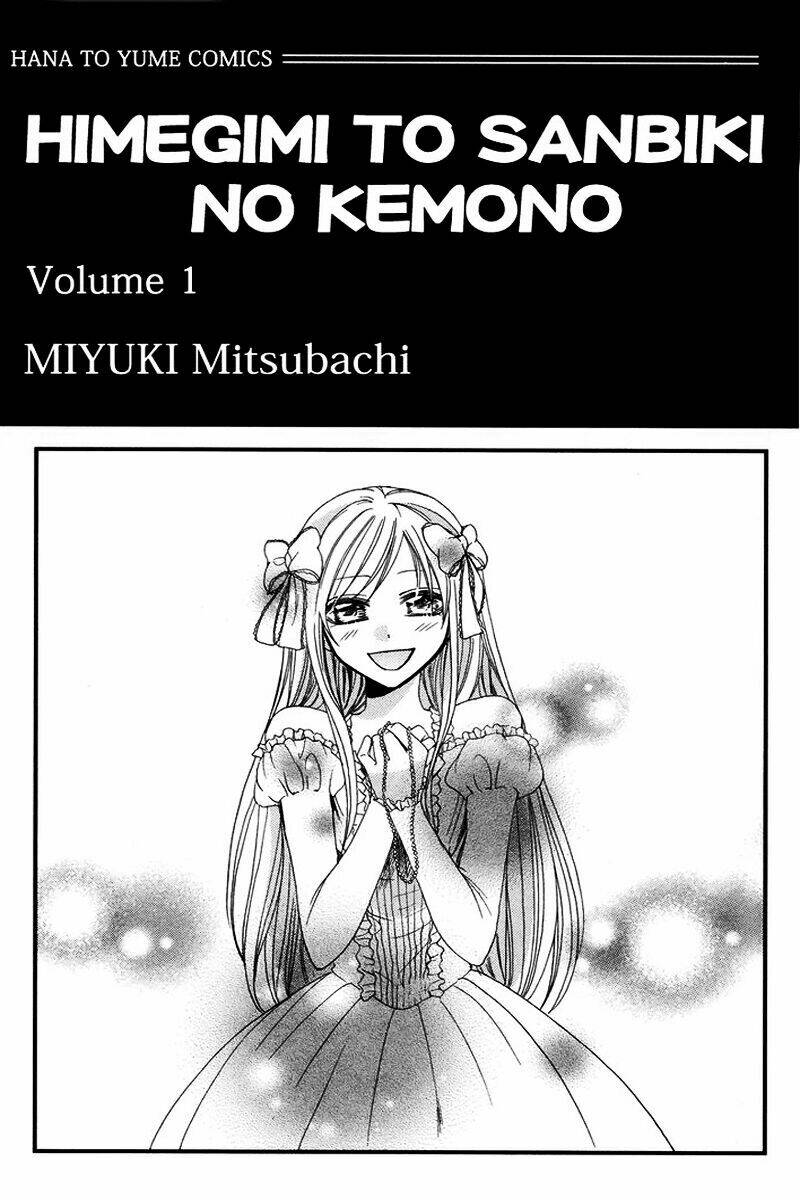 himegini to sanbiki no kemono chapter 1 7