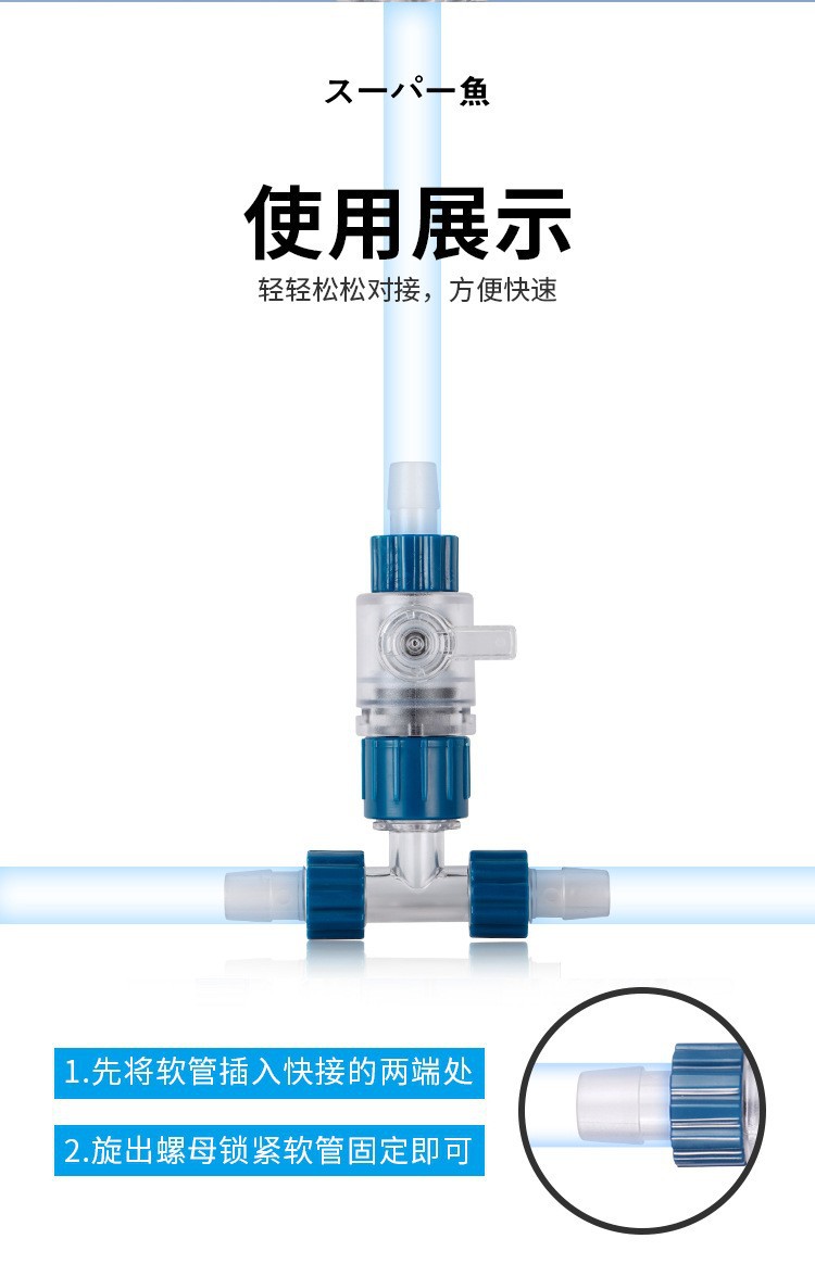 Đầu chia T Marine cao cấp - Khóa chia T thay nước tiện lợi - cút nối nhanh chia T - cút chia T lắp lọc - shopleo
