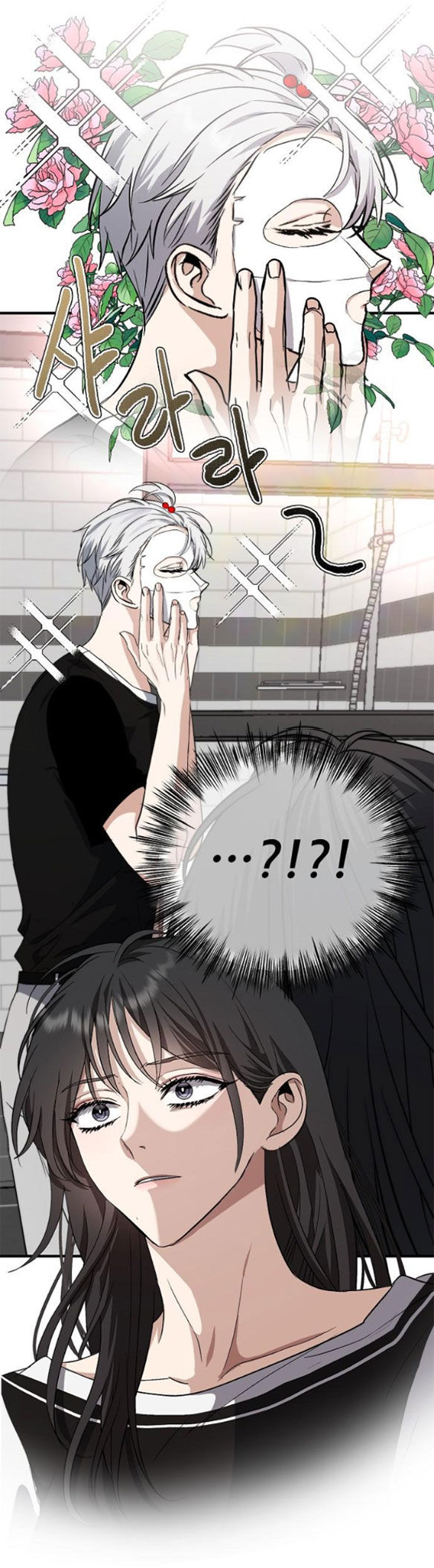 Tự Do Trong Mơ chapter 53.1 37