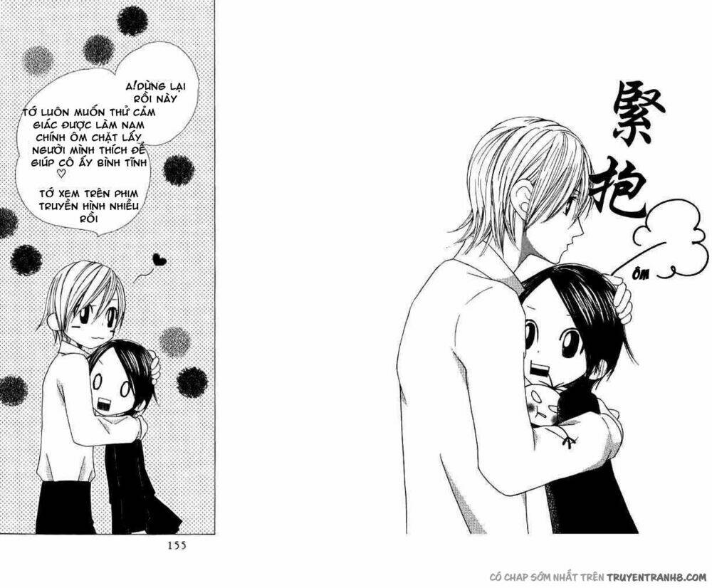 eensy-weensy monster chapter 11 25