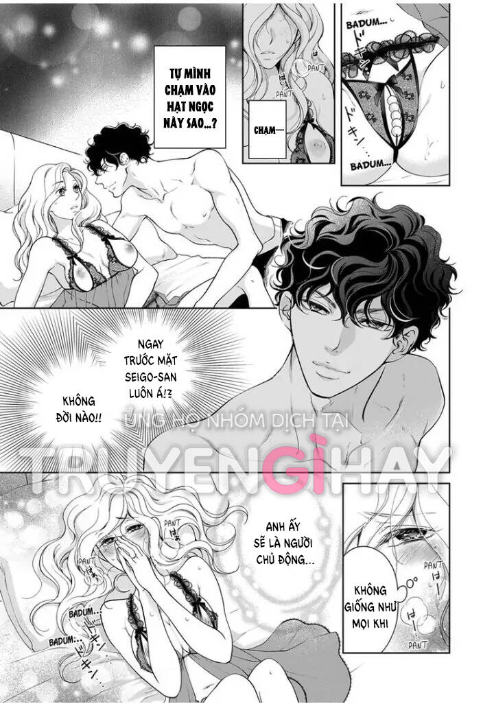 omae no subete wo daki tsukusu chapter 82 3