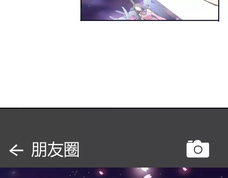 cuộc chiến tình yêu chapter 14 151