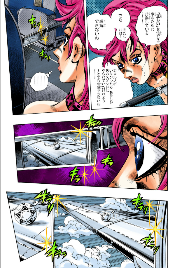 Jojo No Kimyouna Bouken 58 - Jojo's Bizarre Adventure 58 (Japanese Edition)