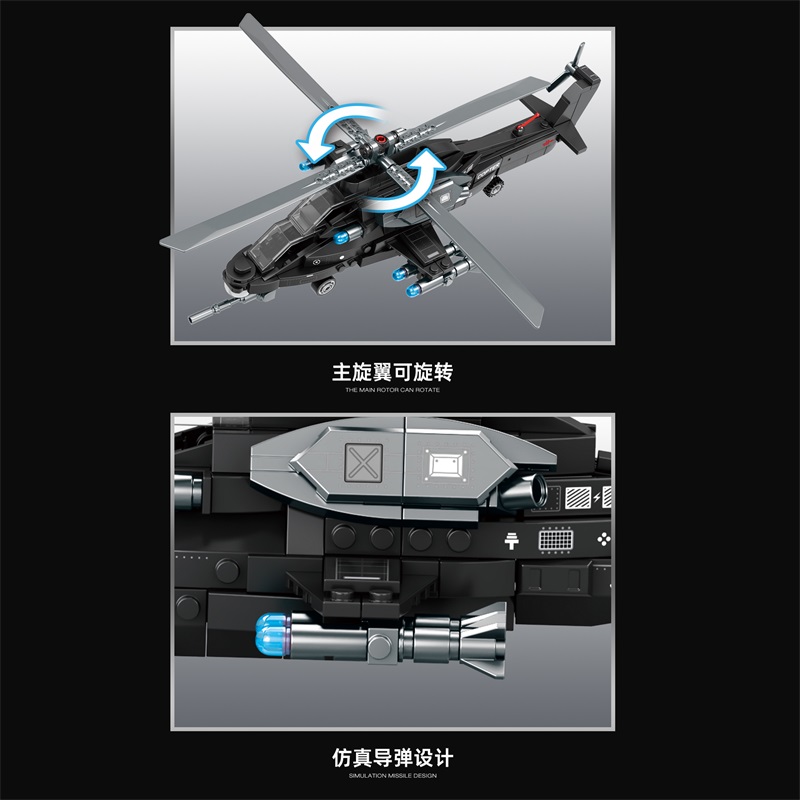 MINGDI - K2062 - Lắp Ráp Trực Thăng Chiến Đấu HELICOPTER (300 Chi Tiết)