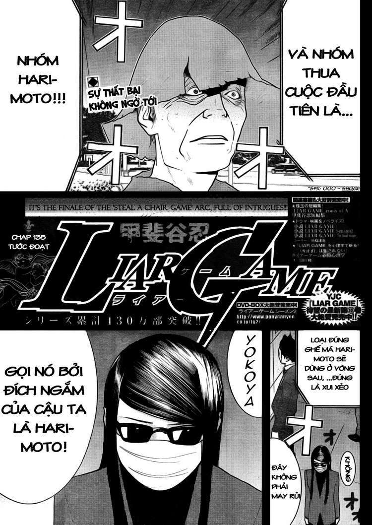 liar game chapter 135 1