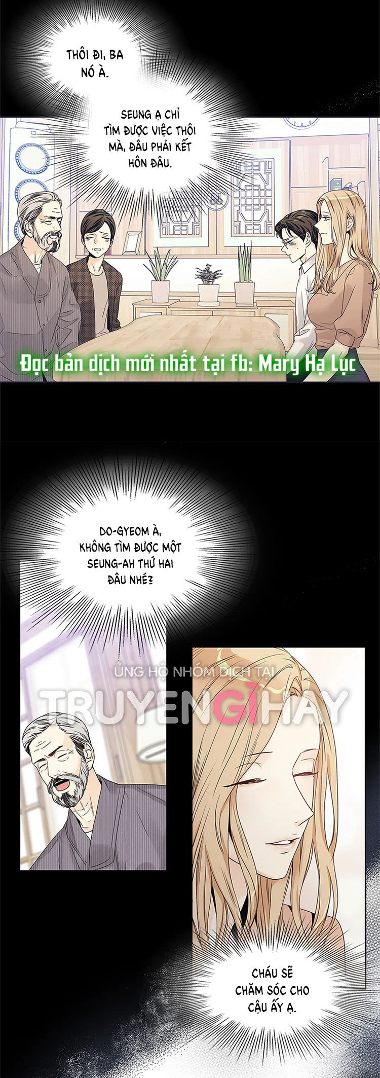 [18+] tình yêu hoang tưởng - love is an illusion queen chapter 21.1 16