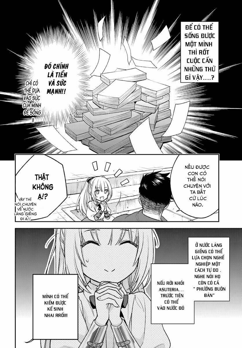 i will go and disappear obediently chapter 2 13