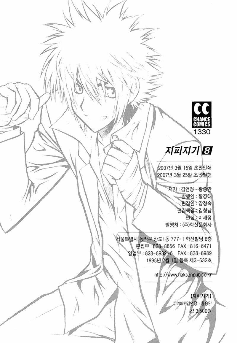 zippy ziggy chapter 61 24