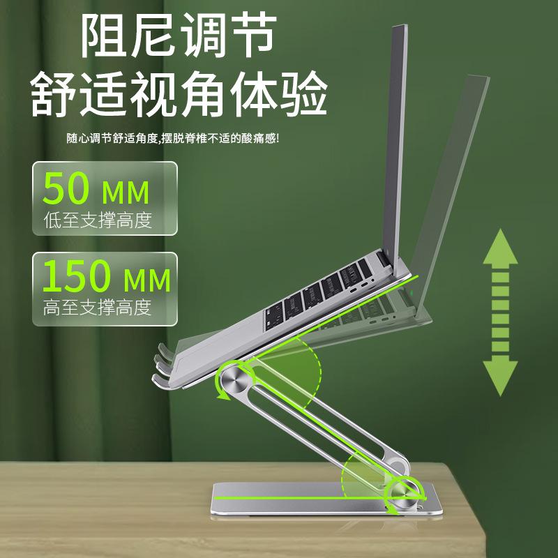 Giá đỡ máy tính xách tay phong cách mới nhất bằng hợp kim nhôm để bàn lưu trữ di động giá đỡ máy tính bảng có thể gập lại giá làm mát nâng